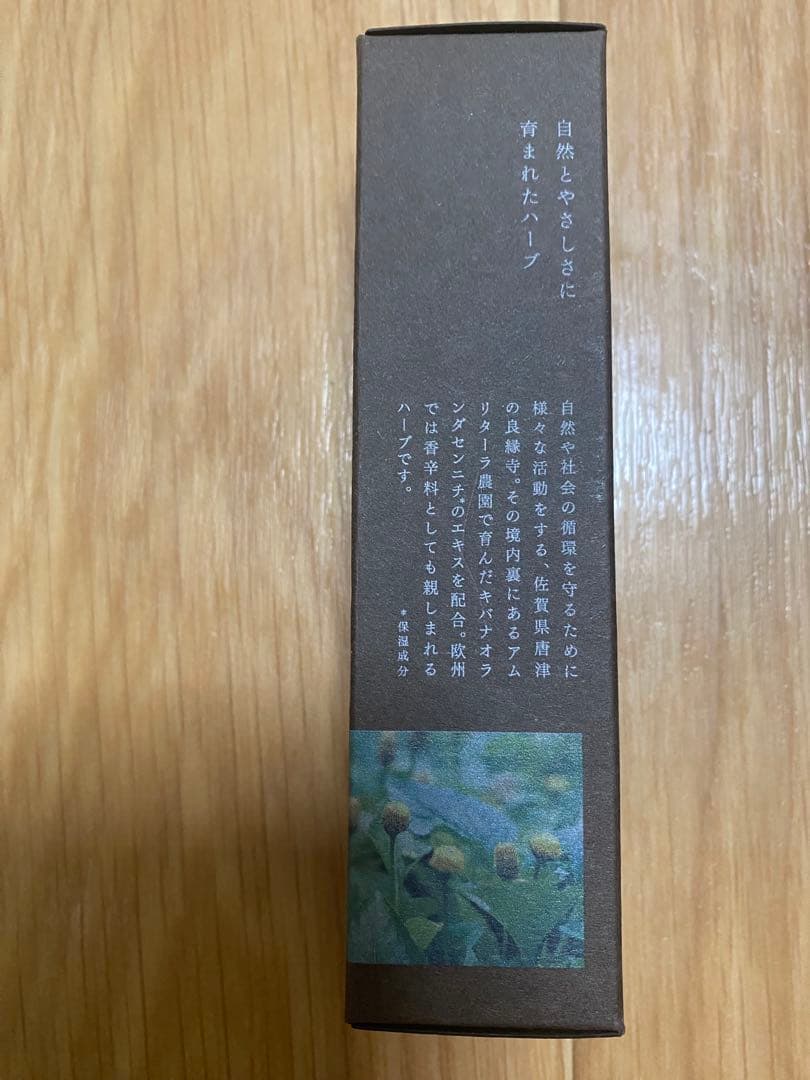 amritara エイジングソリューションクリーム・アクティブリペアタイムレス