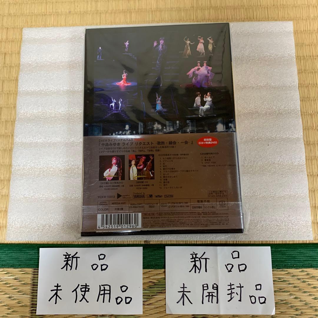 中島みゆき/夜会工場 VOL.2 ブルーレイ