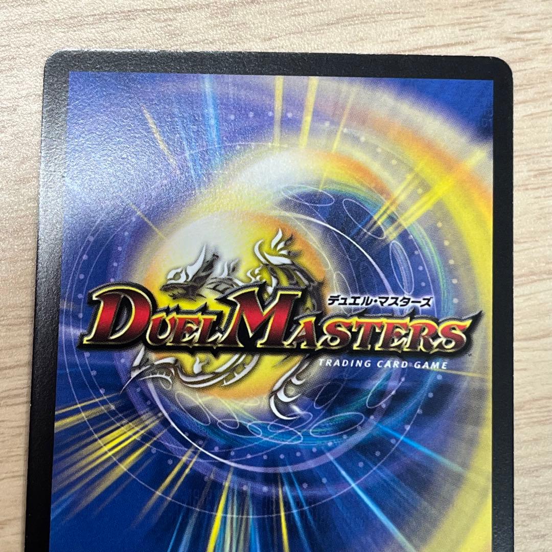 暗黒の騎士ザガーン 中国語 海外