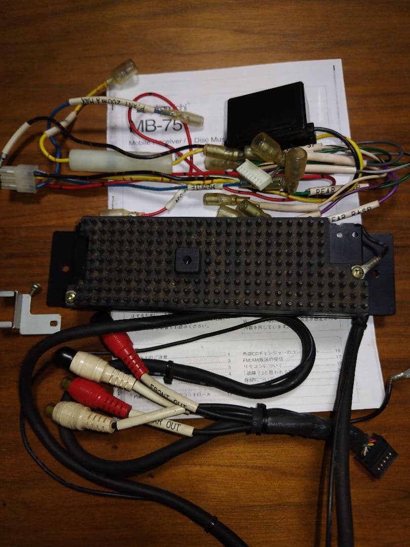 Nakamichi ナカミチ MB-75 CDチェンジャー