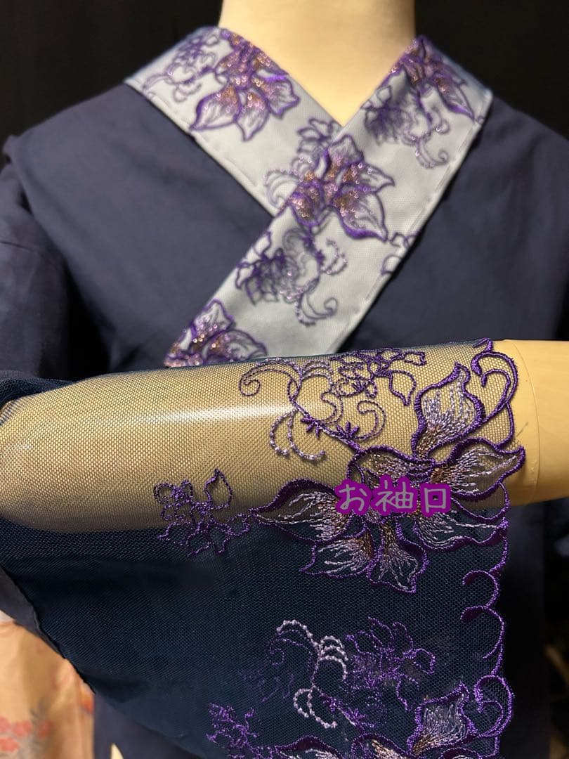 半襦袢　お裾除けセット　筒袖　いちごいちえオリジナル　簡易衣紋抜き付き（紺）