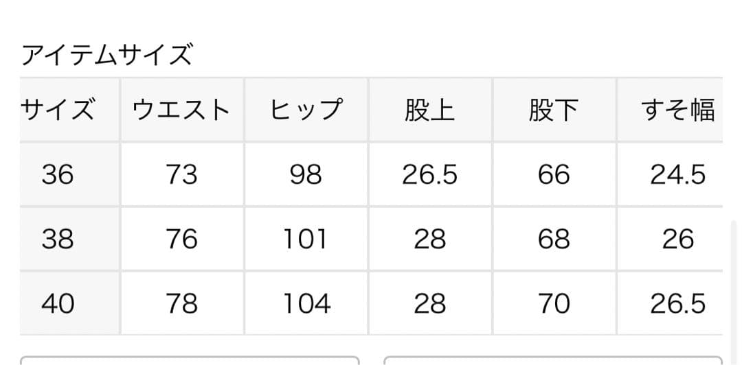 FRAMeWORK OVER SIZED CHINO パンツ