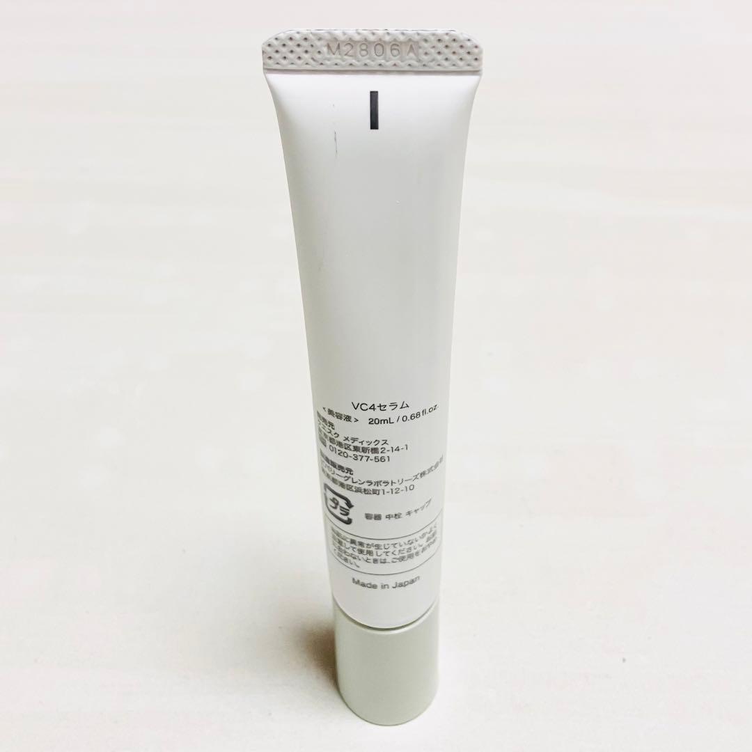 ビーグレン VC5 HQ5 VA5 レベル5セット 【最大濃度】VC VA HQ