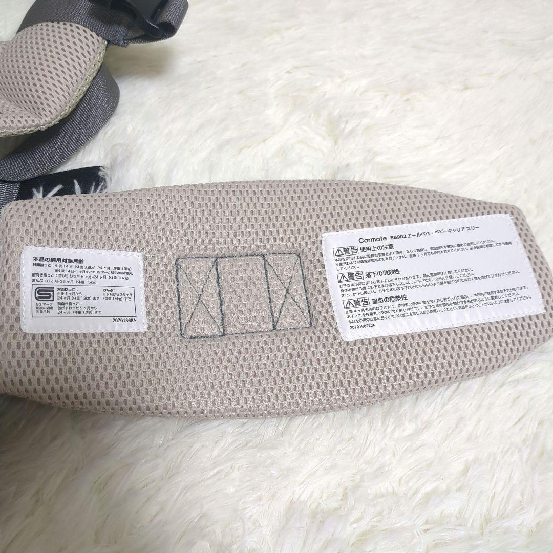 【美品】AILE BEBE エールべべ　ベビーキャリア スリー　ライトベージュ