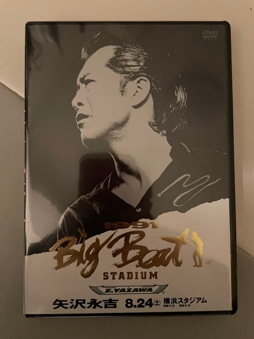 【未開封/新品】DVD 矢沢永吉/Big Beat STADIUM