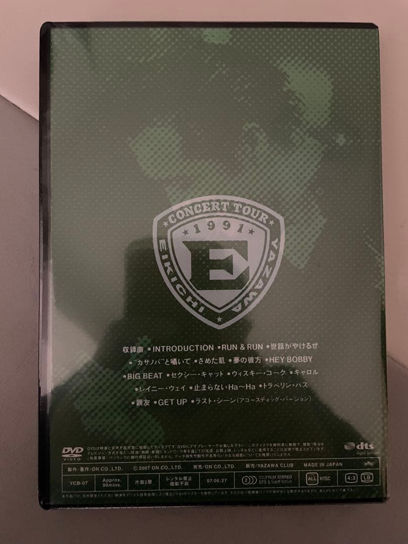 【未開封/新品】DVD 矢沢永吉/Big Beat STADIUM