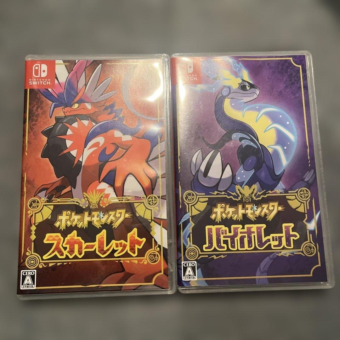 Switch スカーレット　バイオレット