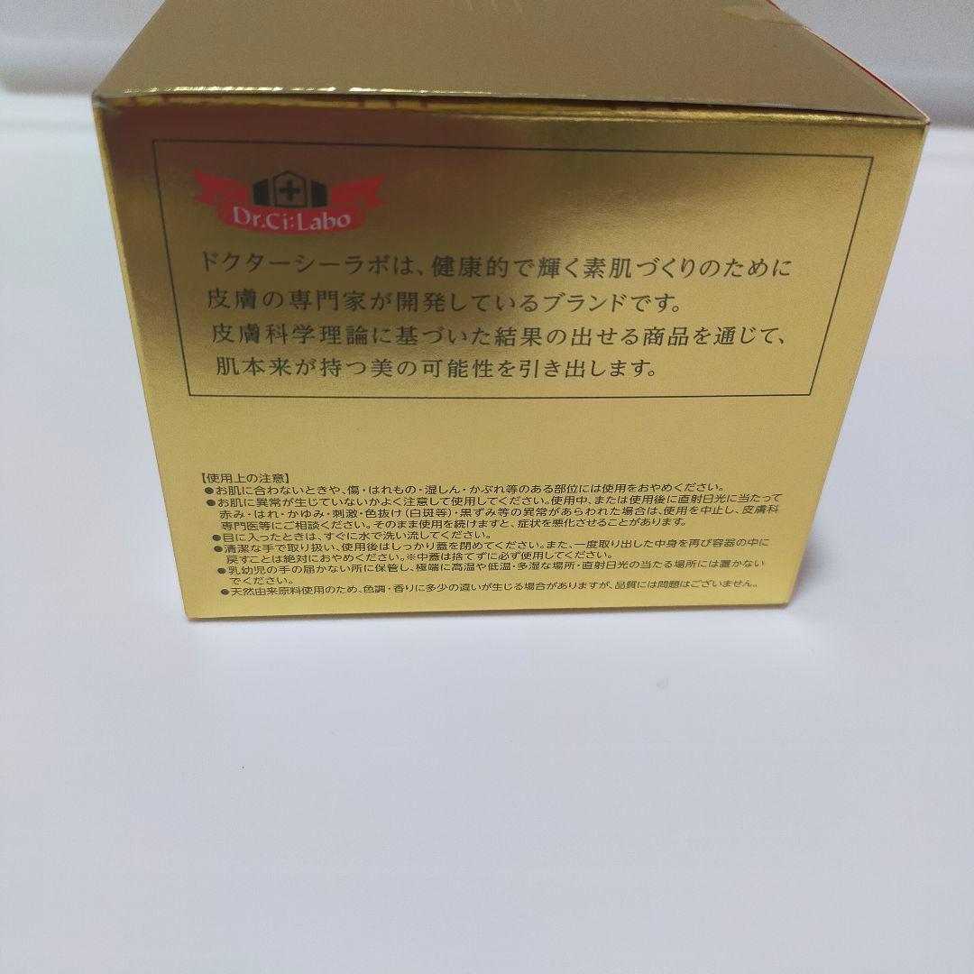 ドクターシーラボ アクアコラーゲンゲル エンリッチリフトLEXR 200g