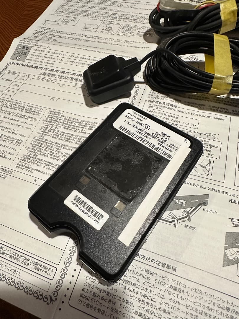 三菱電機 ETC2.0車載器 EP1U716V 12v/24v発話型