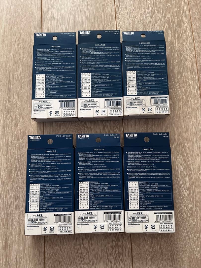 タニタ アルコールチェッカー EA-100 6個セット