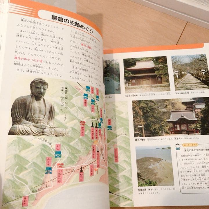 学研　ベスト教科事典　44冊　全巻！美品