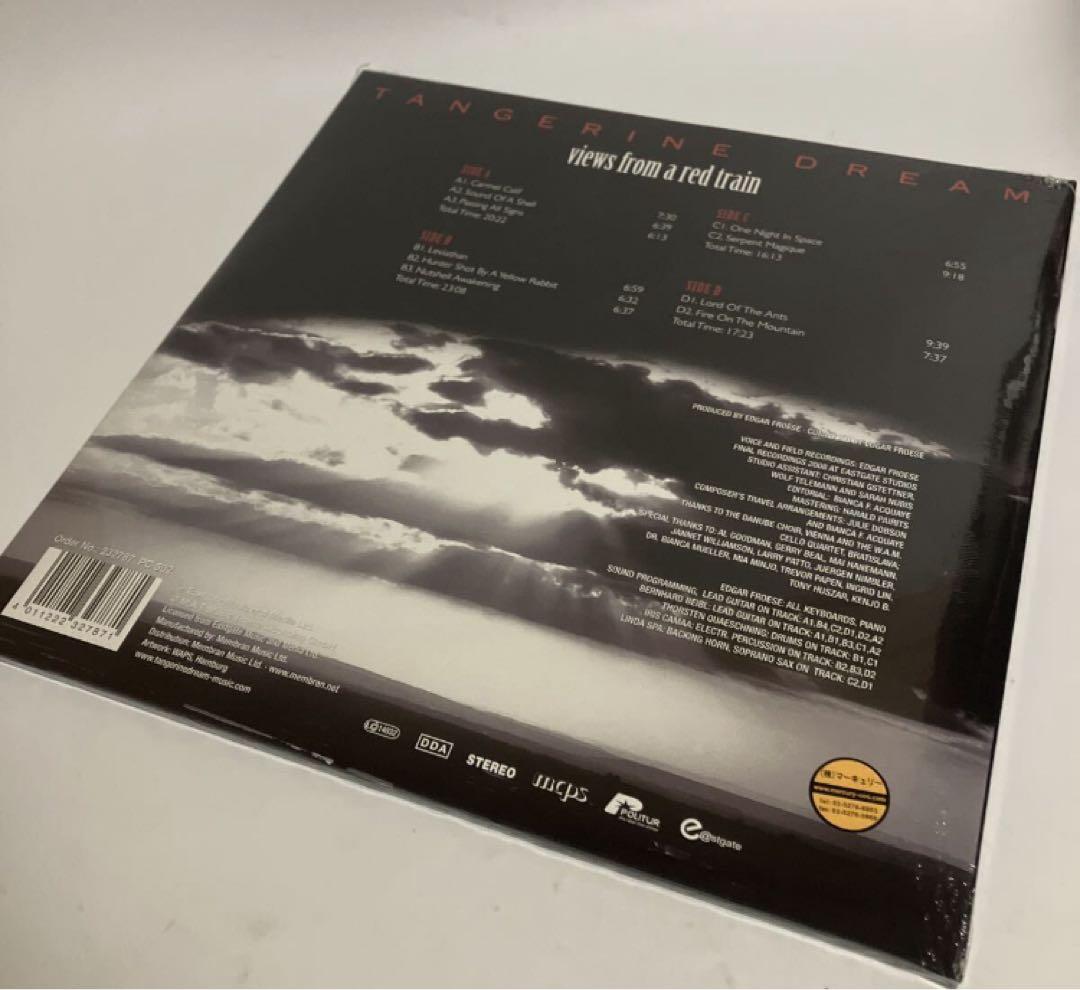 未開封2LP　タンジェリン・ドリーム　Views From A Red Trai