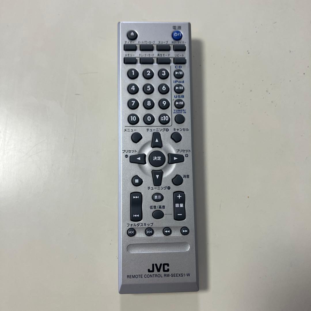 ガルマ JVC ビクター ミニコンポ