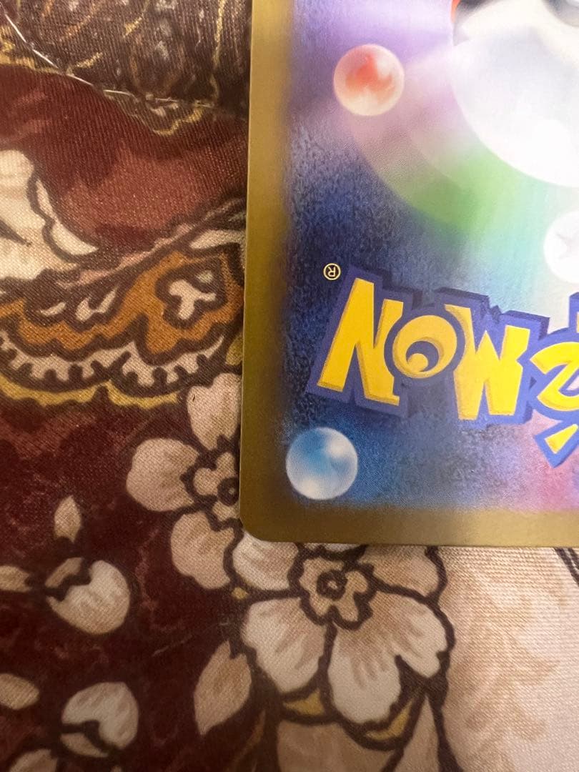 カ*リ様 ポケモンカード メガリザードンXex MUR