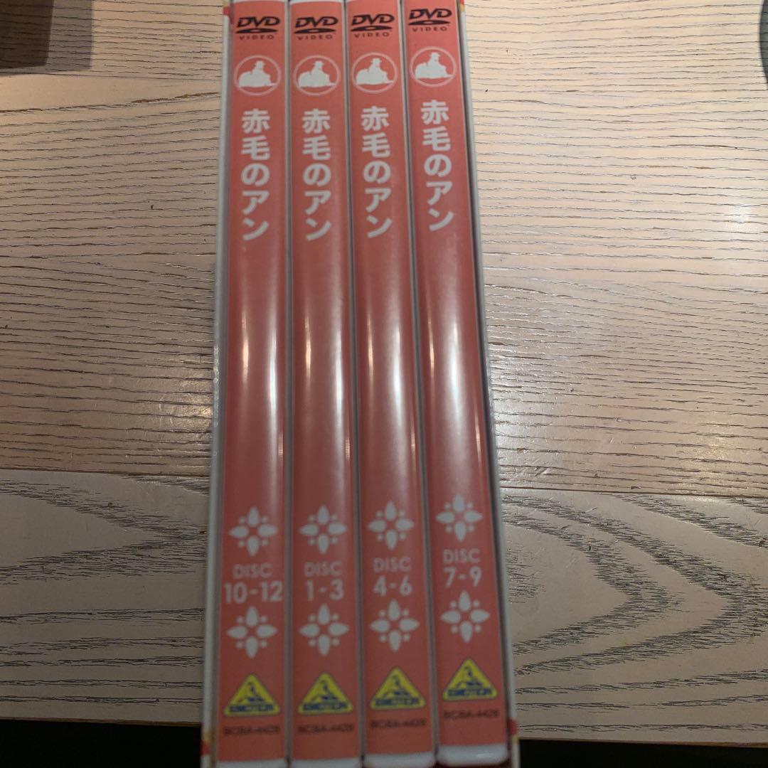 赤毛のアン DVDボックス