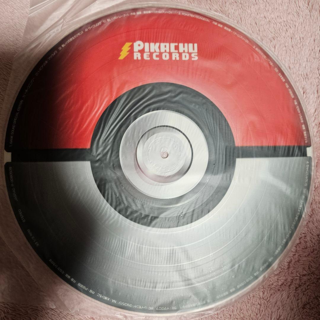 t*s様 非売品 シリアル入り ポケモン ピカチュウレコード 3周年記念盤 LP