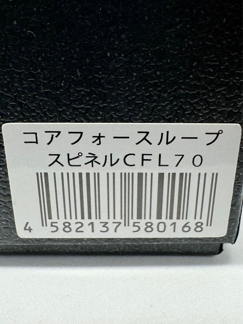 うさぴょんCOREFORCE LOOP BLACK SPINEL70