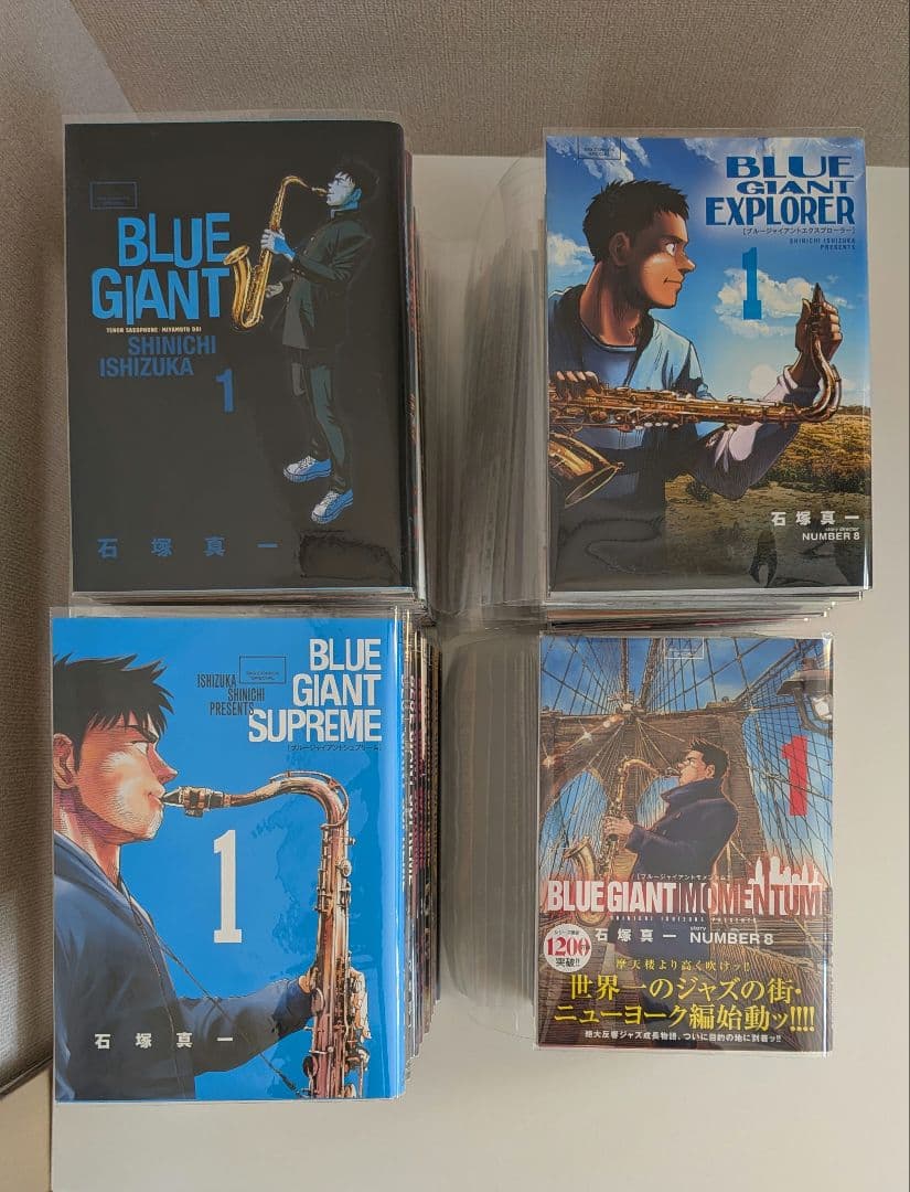 BLUE GIANT ブルージャイアント　全巻セット36巻