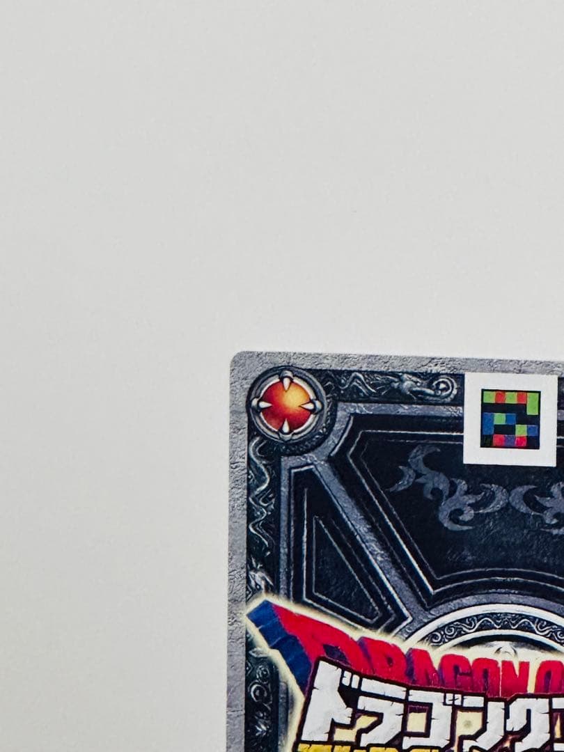 バトルロード ゼシカ ぱふぱふ S06-R ドラクエ ドラゴンクエスト