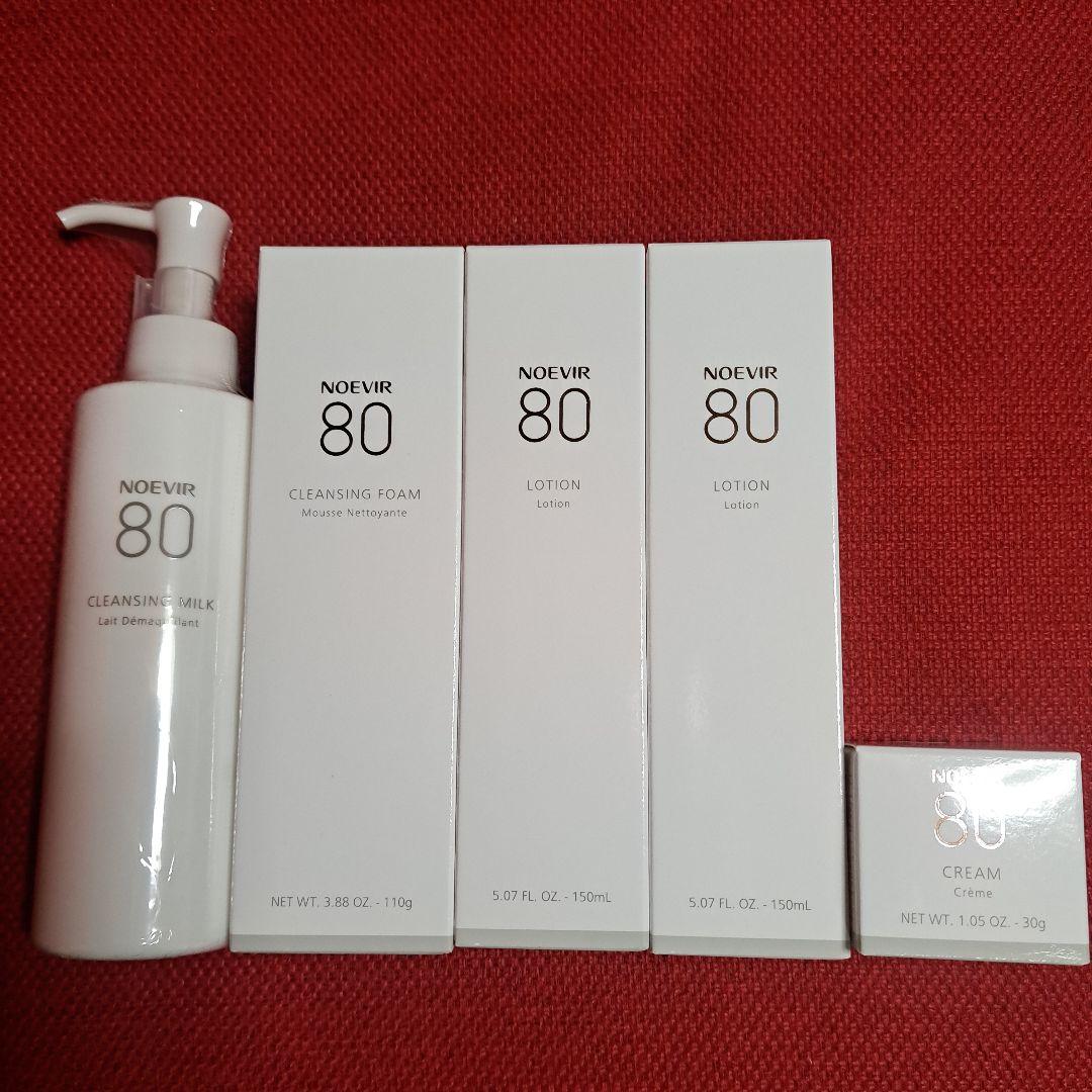 [プリンCさん専用]ノエビア80スキンケアセット