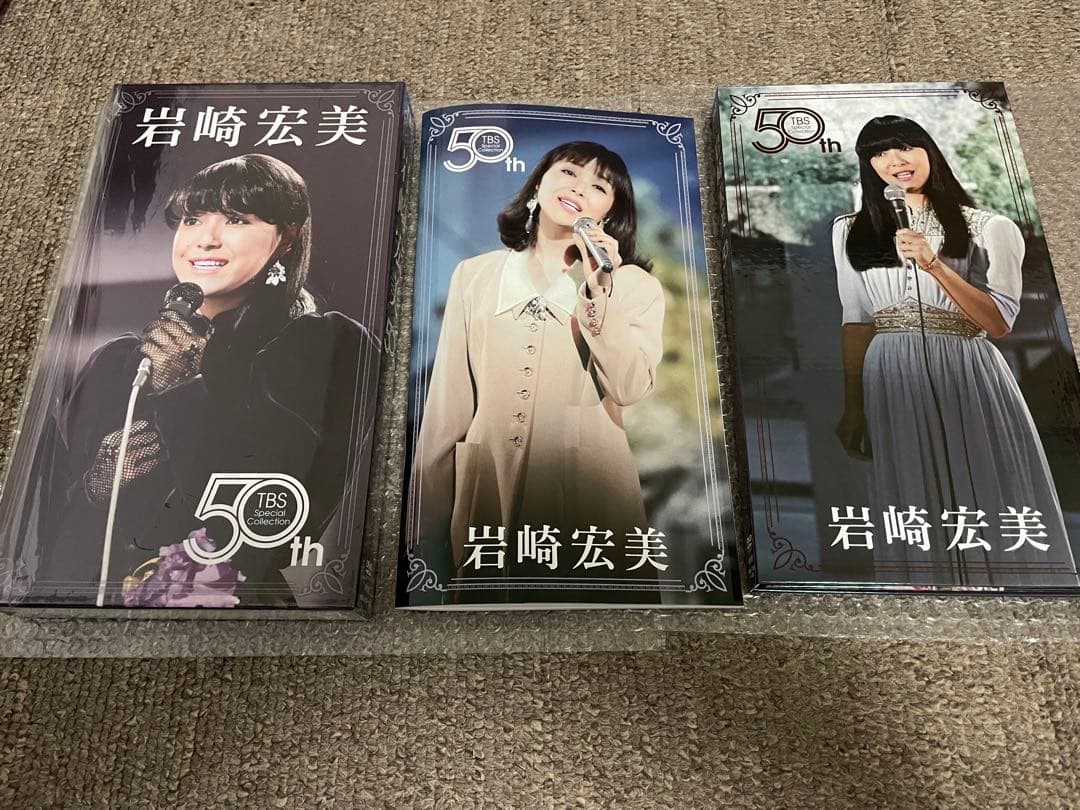 岩崎宏美 50th Anniversary DVD