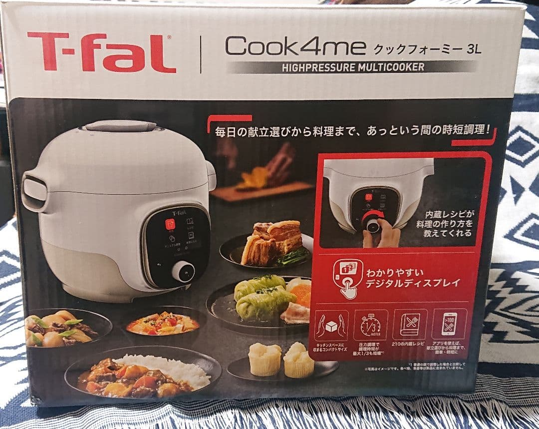 T-fal Cook4me 3L 電気圧力鍋