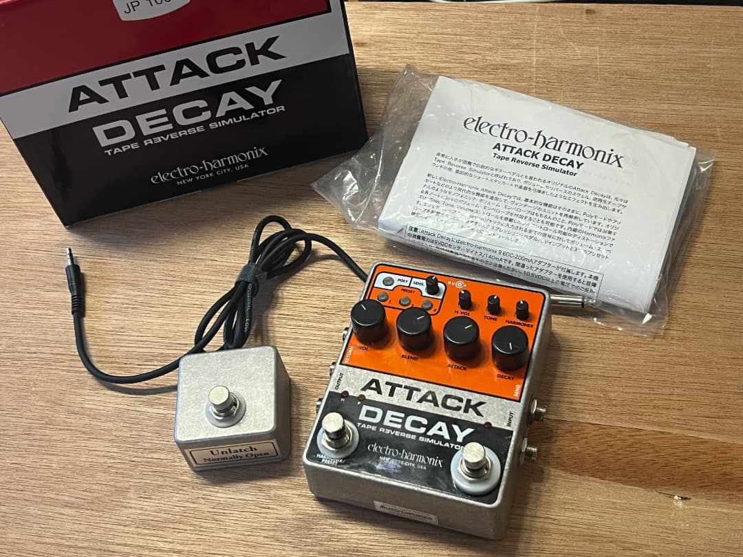 electro-harmonix ATTACK DECAY モディファイ