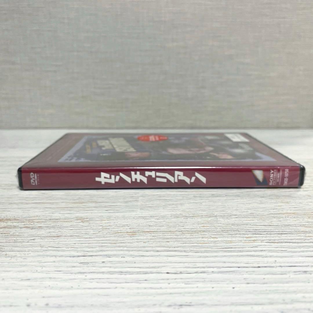 【廃盤 未開封】センチュリアン