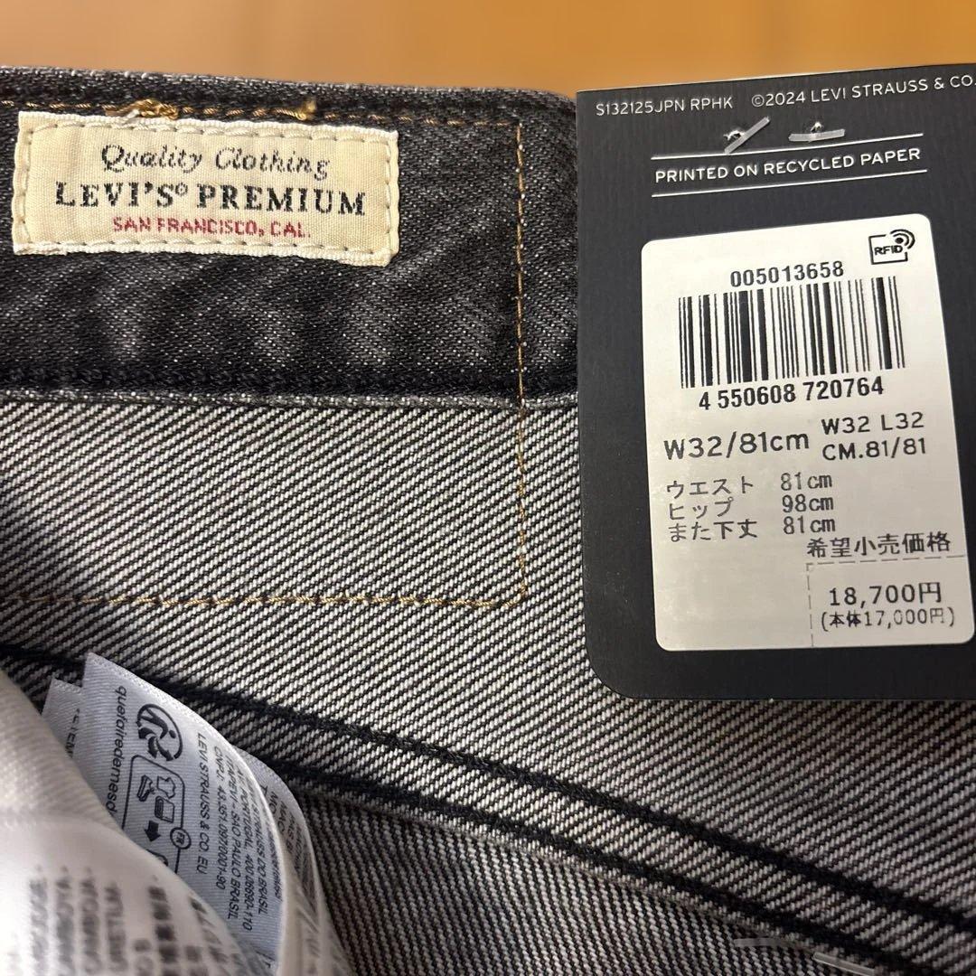 Levi's 501 W32 L32セルビッジ ブラックデニム