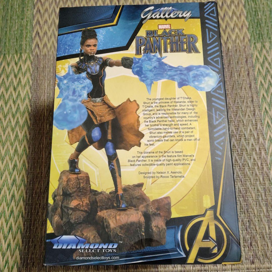アメコミ Marvel Black Panther Shuri PVC Diorama