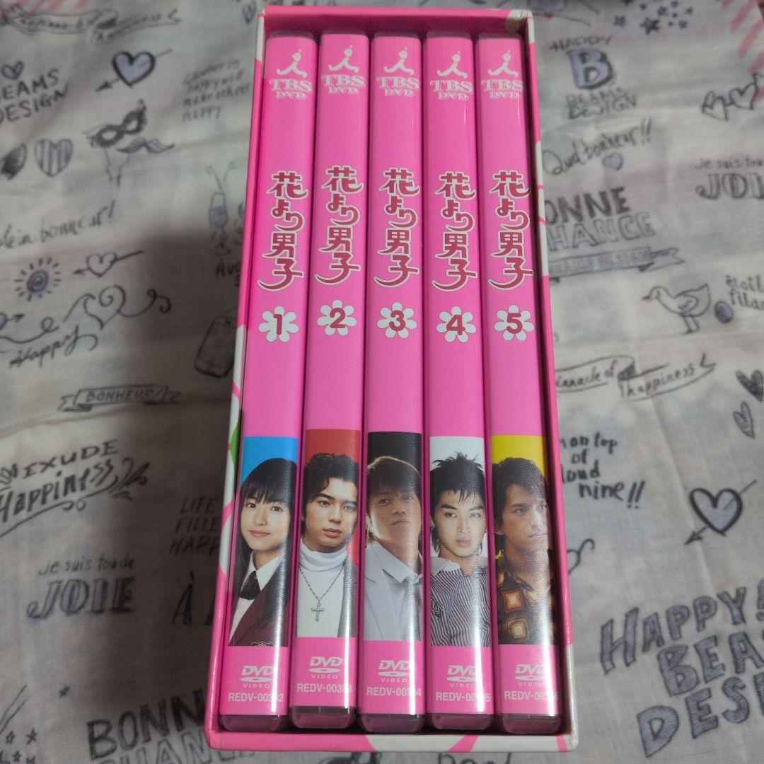 m.さん専用　花より男子 ・花より男子2(リターンズ) DVD-BOX