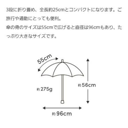 【クータン】サンバリア100　折りたたみ日傘 ３段折　ピンク