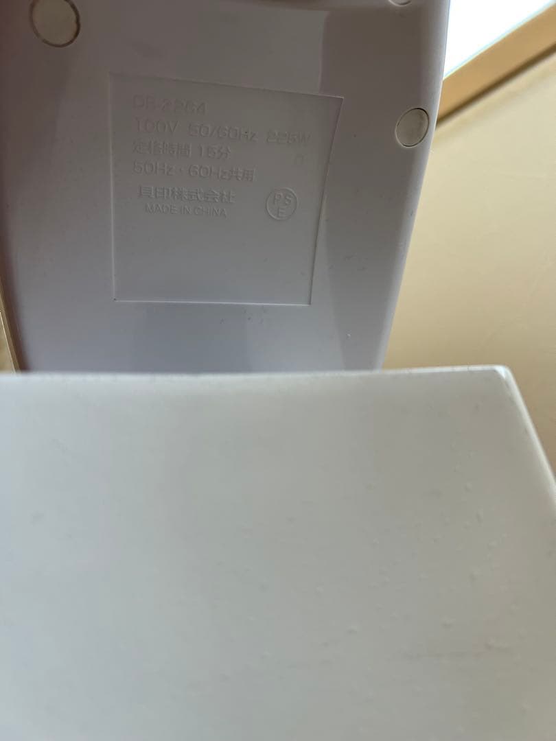 【貝印】melangeur robo スタンドミキサー ボウル2個DB-2264