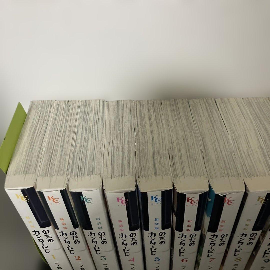 のだめカンタービレ 全巻セット 1-13巻