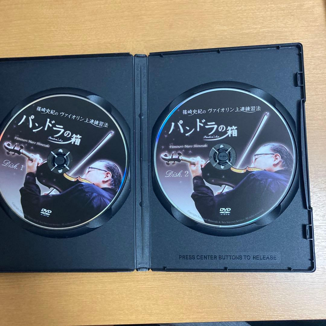 パンドラの箱 DVD 2ディスク