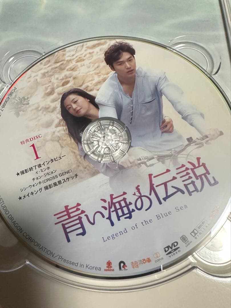 イ、ミンホ　青い海の伝説DVDBox 1、2