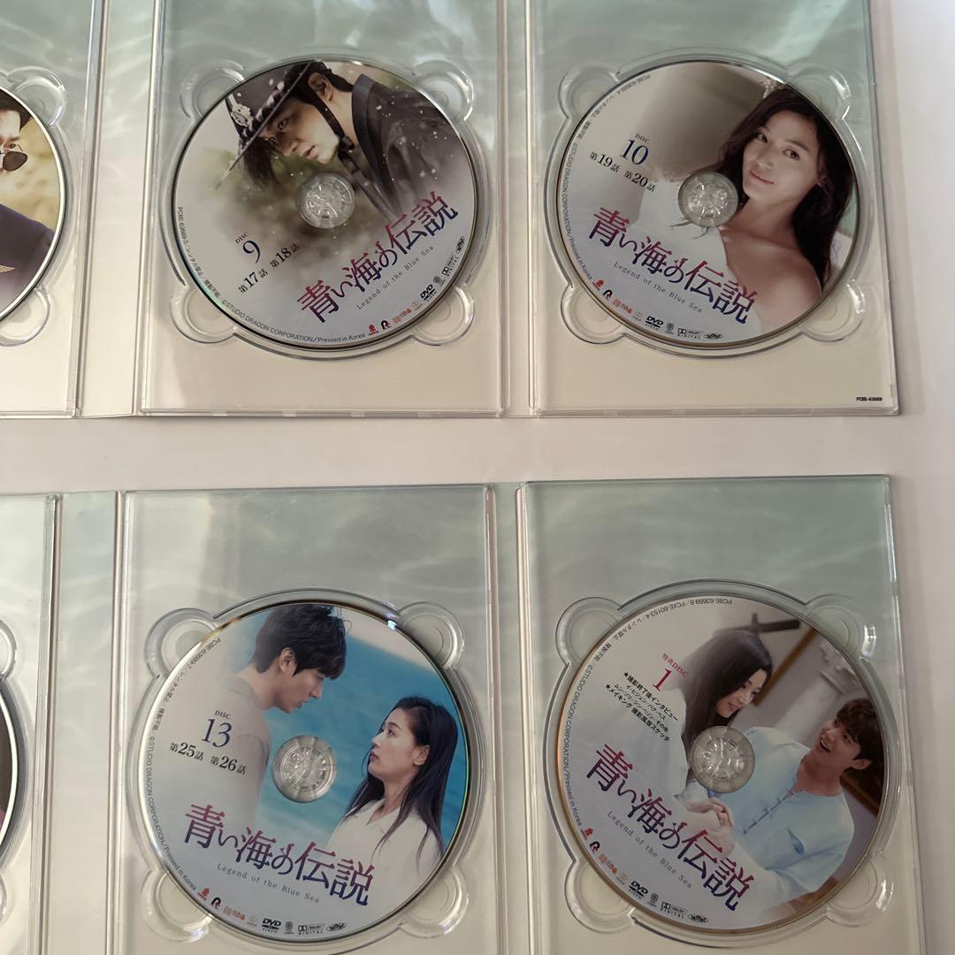 イ、ミンホ　青い海の伝説DVDBox 1、2