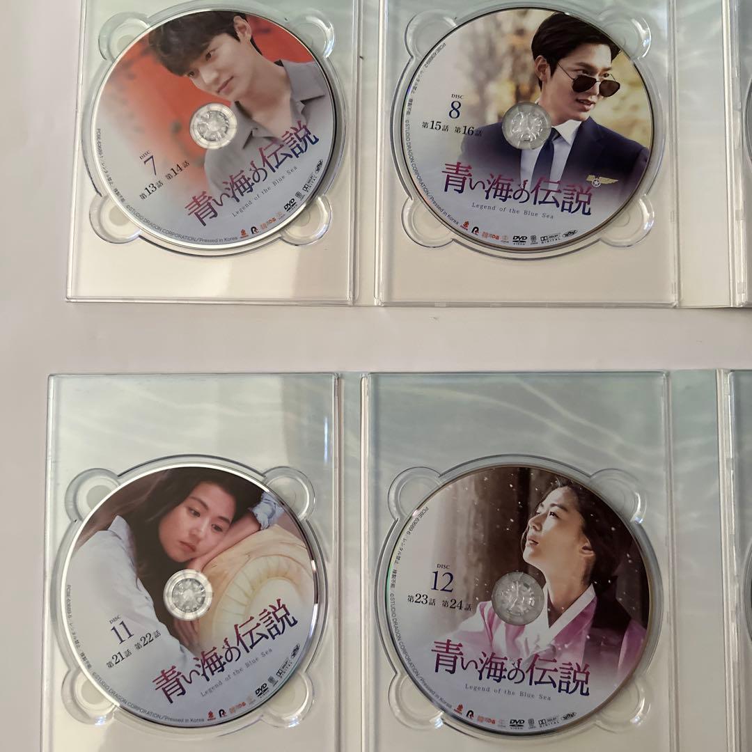 イ、ミンホ　青い海の伝説DVDBox 1、2