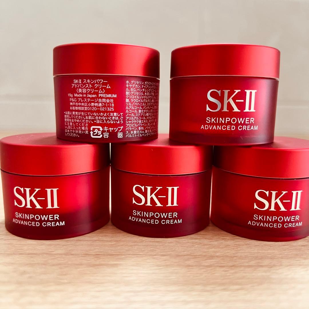 2024年製！SK-II スキンパワー アドバンスト クリーム15gx5個