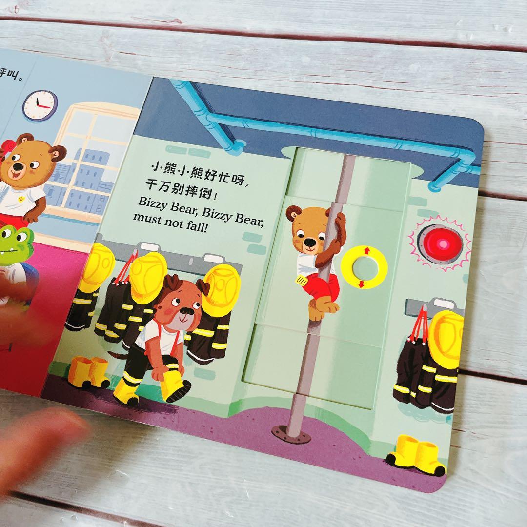 Bizzy Bear: Farmyard Fun他13冊英語中国語トライリンガル