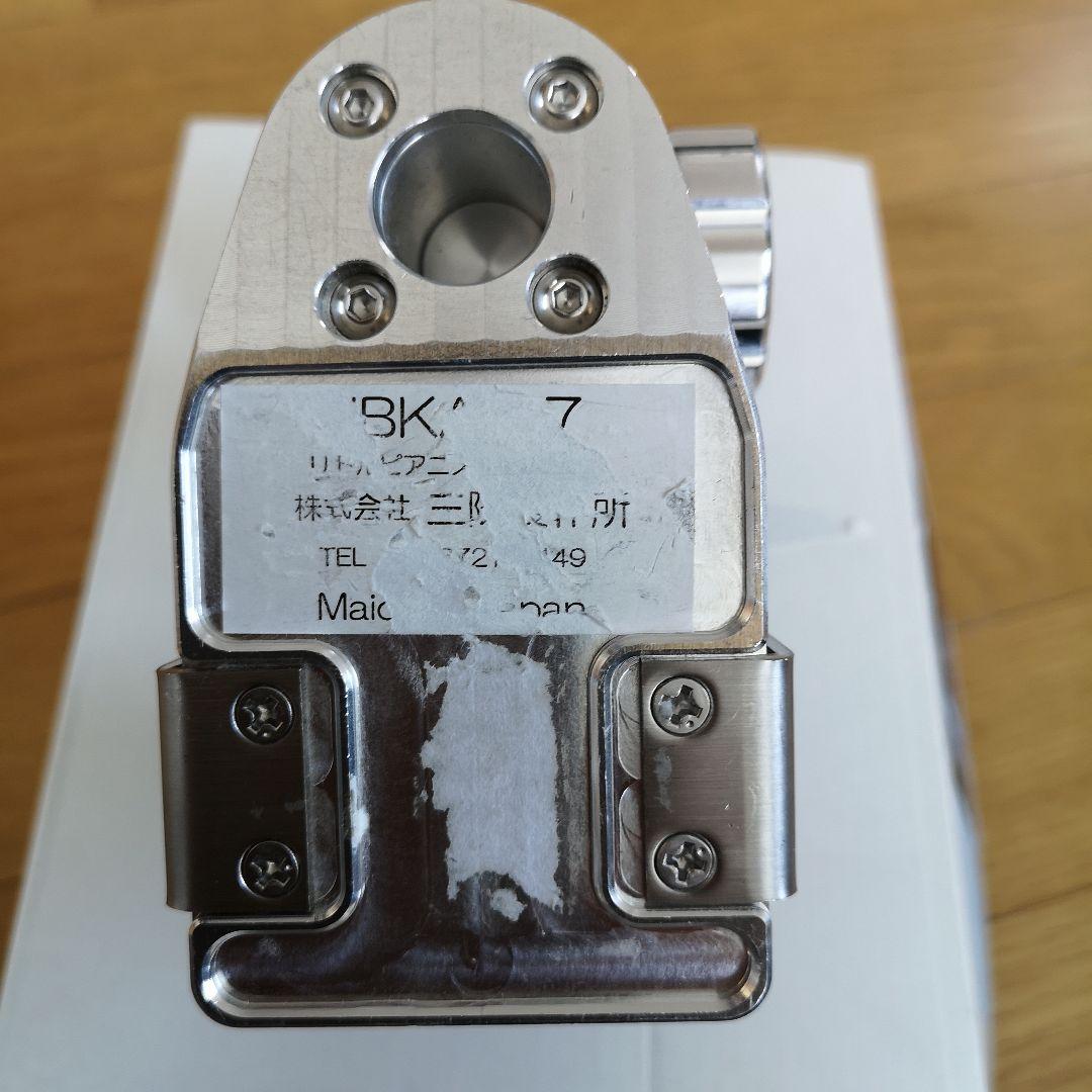 リトルピアニスト ピアノ 補助ペダル キッズ仕様スリップタイプ