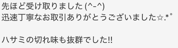 ブレンダーセニングシザーブレンディングシザー理美容師＋トリミングトリマーペット