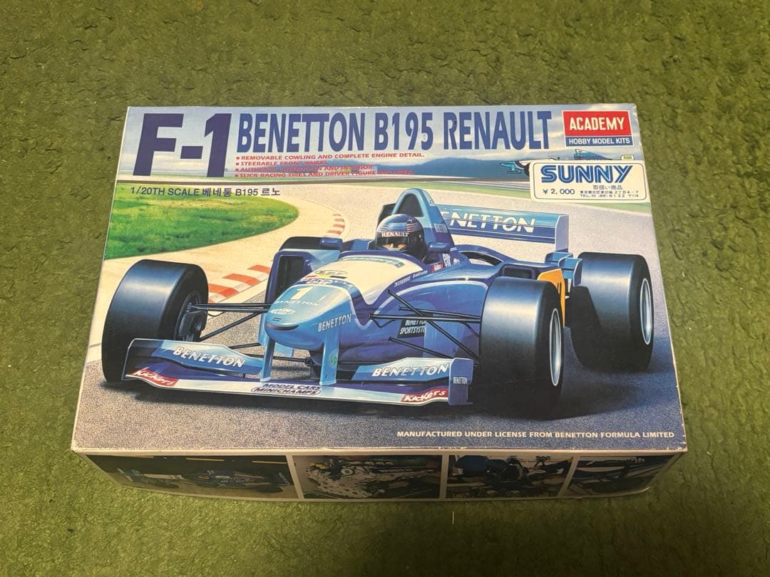 アカデミー　benetton b195 F1プラモデル