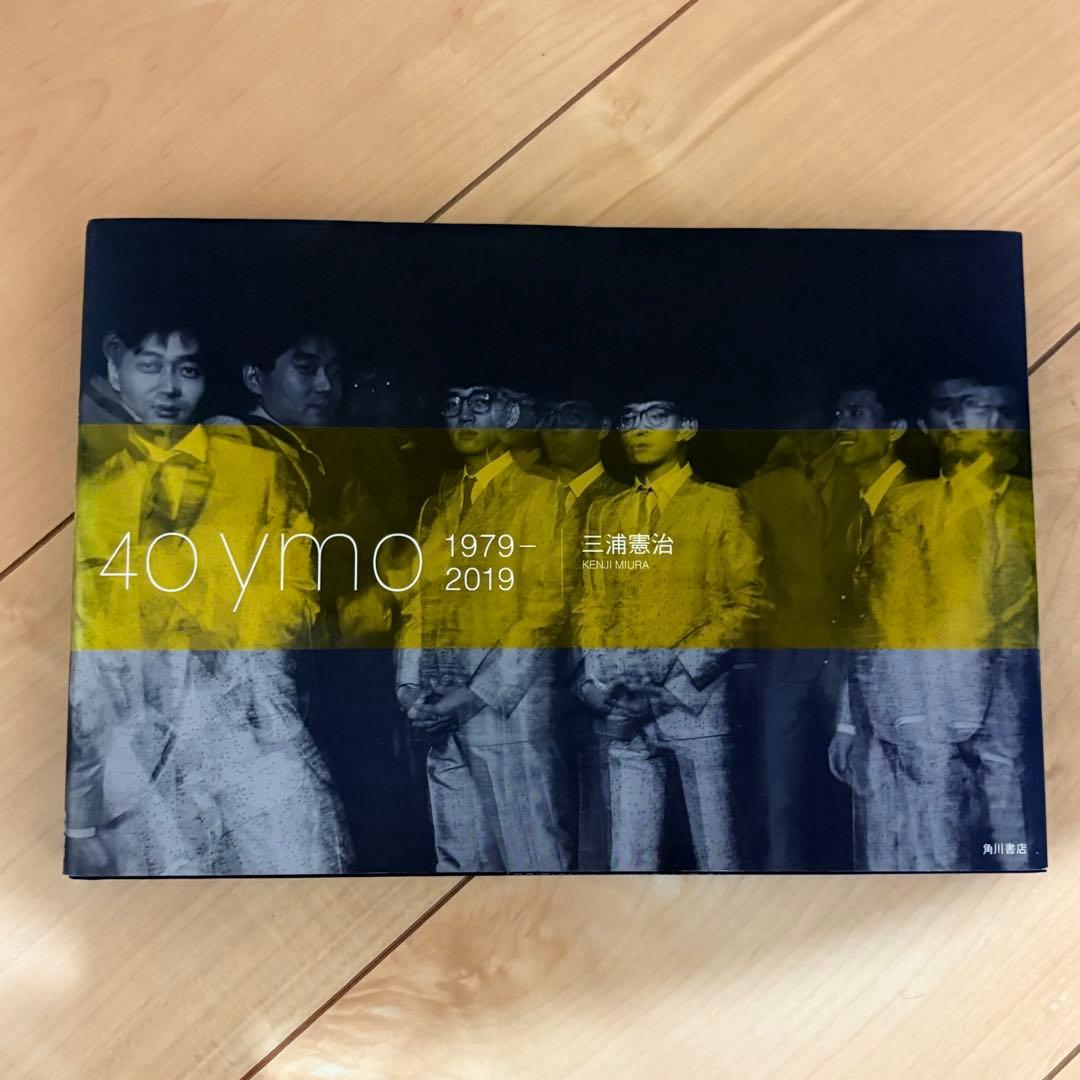 40 ymo 1979―2019 三浦憲治 YMO