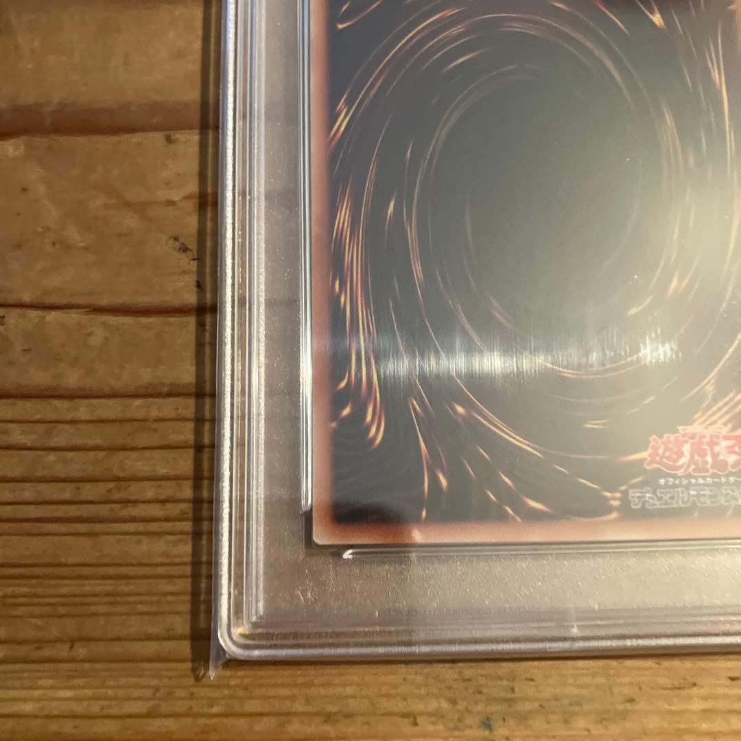 遊戯王 ブルーアイズホワイトドラゴン シークレット 海馬セット PSA10