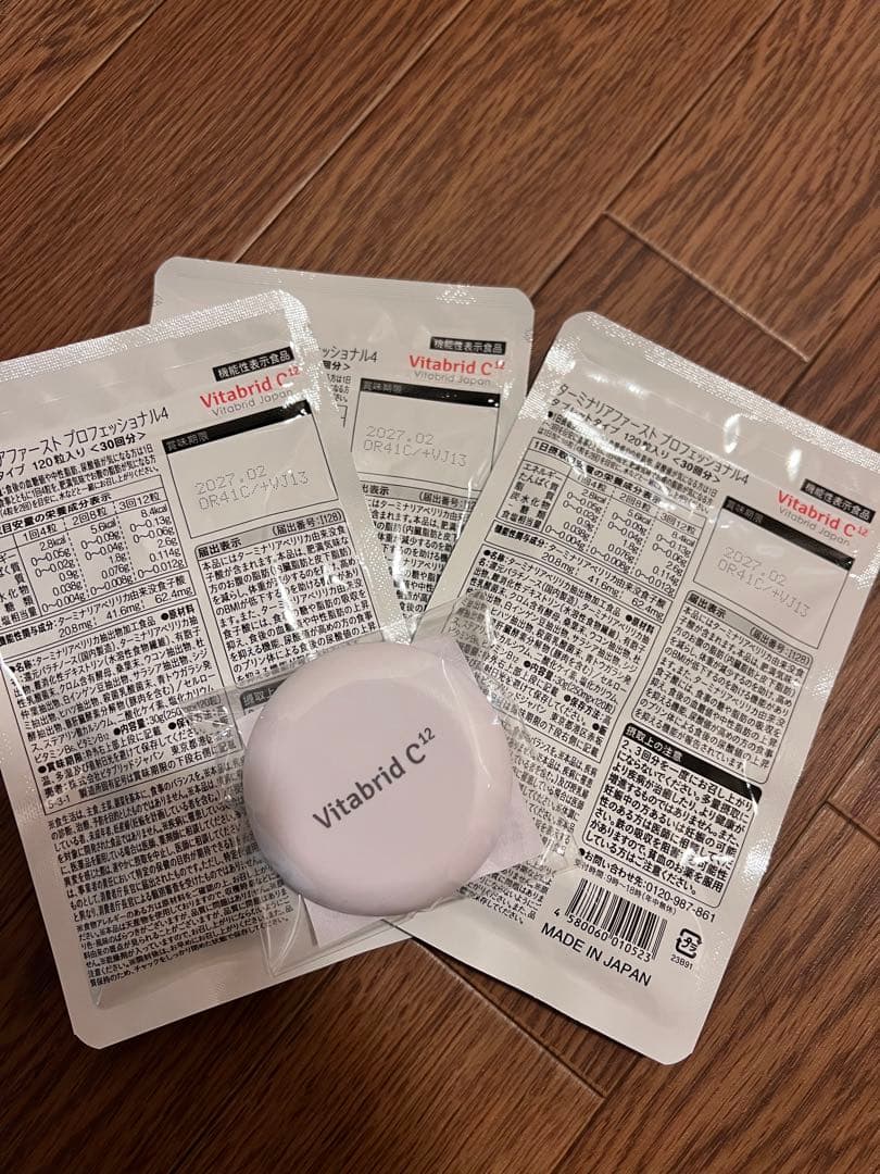 【専用出品】ターミナルファースト プロフェッショナル4