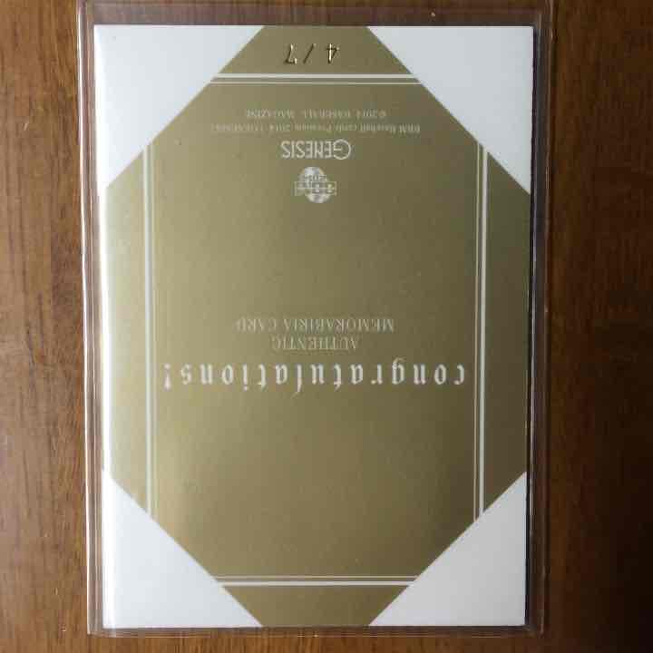 BBM2014 則本 スーパーパッチ 4/7