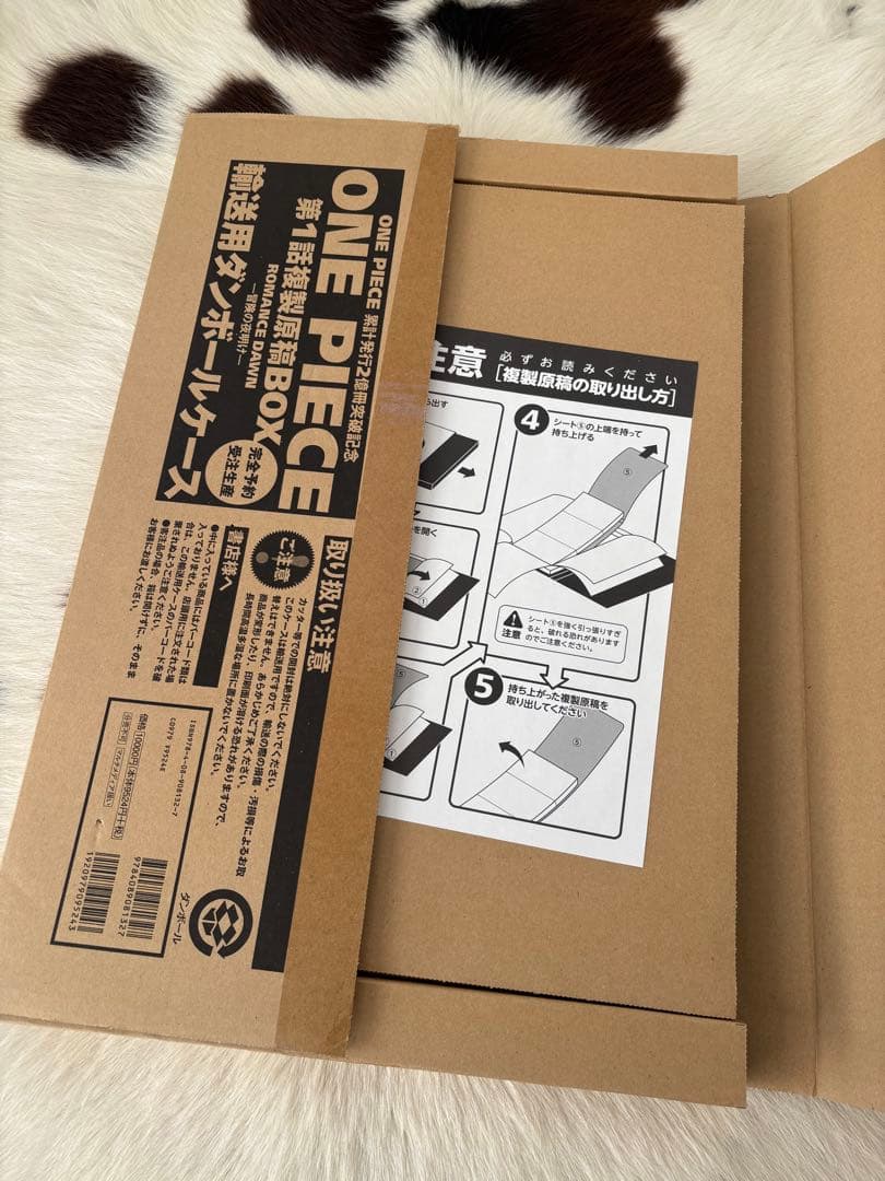 限定受注生産 ONE PIECE ワンピース 第1話複製原稿BOX 冒険の夜明け