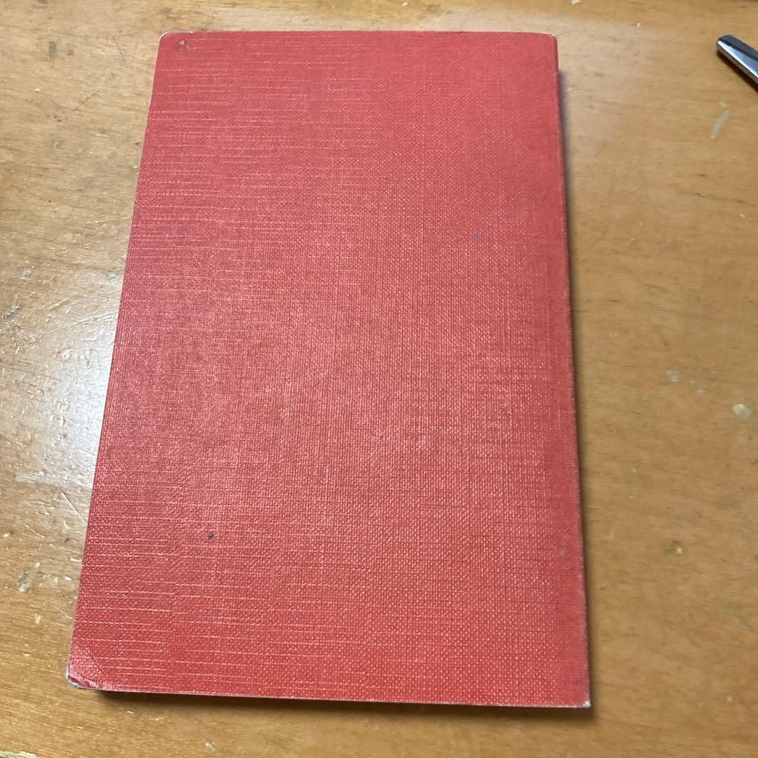 【本物】【1969年】Defense civile スイス「民間防衛」