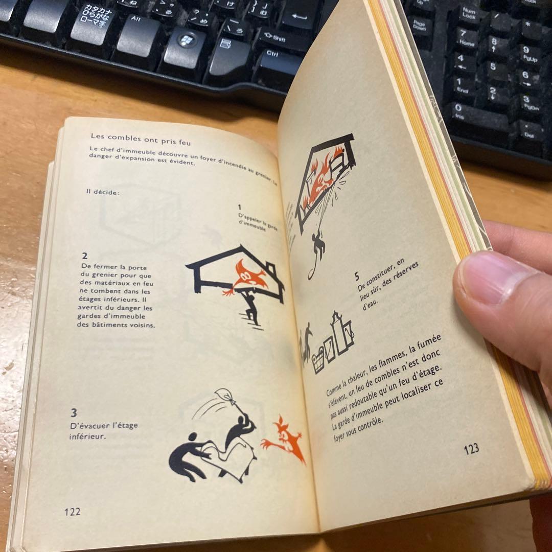 【本物】【1969年】Defense civile スイス「民間防衛」